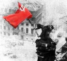 Красное знамя над Рейхстагом
