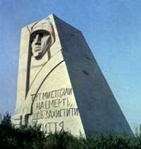Памятник защитникам Одессы у с. Прилиманское